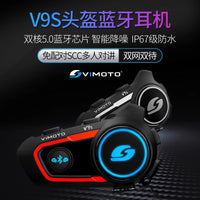 维迈通V8S V9S V9X原装配件软麦魔术贴3M双面胶耳机喇叭单元v10