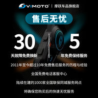 维迈通V10X V10S XR头盔蓝牙耳机摩托车骑行对讲机内置JBL单元