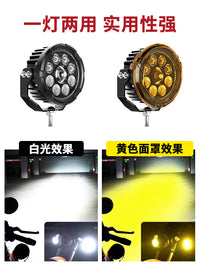 摩托车LED射灯远近光9珠圆形喇叭爆闪机车迷开道雾灯日行灯改装灯