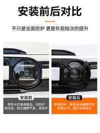 奇瑞icar v23大灯框改装件日行灯保护罩后尾灯装饰盖V23S用品配件