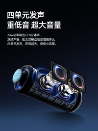 万音霸M1蓝牙音响大音量音箱高音质户外便携防水车载超重低音炮