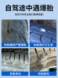 汽车补胎工具套装真空轮胎修补专用硫化胶条补胎快速便携设备大全