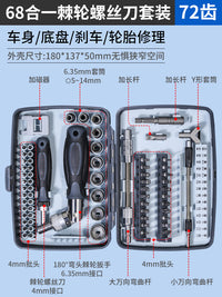 汽车补胎工具套装真空轮胎修补专用硫化胶条补胎快速便携设备大全