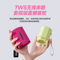 斐格玛 蓝牙音箱30W大音量便携户外防水小音响高音质超重低音炮