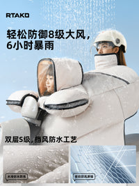 雅迪适用】儿童亲子款电动车挡风被冬季加绒加厚电瓶摩托防风防水
