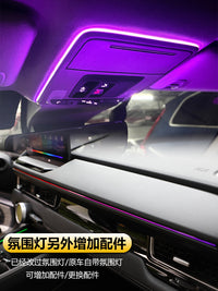 23-25款11代半雅阁英仕派氛围灯改装旋转高音喇叭中控灯条阅读灯