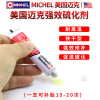 汽车补胎工具套装真空轮胎修补专用随摩托车快速补胎硫化胶条胶钉