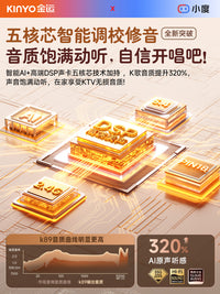 金运K89话筒音响一体麦克风家用k歌家庭ktv卡拉OK蓝牙儿童唱歌机