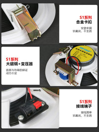 SAST先科S1吸顶喇叭公共广播店铺天花板吊顶壁挂音乐广播无线蓝牙