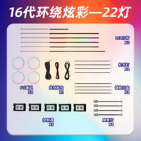 汽车通用高端2025爆品霓虹幻彩汽车氛围灯隐藏式超薄亚克力灯条