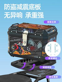 电动车后备箱电瓶车尾箱45L加大容量外卖工具箱适用雅迪爱玛台铃 大号 猎行者45L尾箱