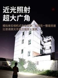 新款激光手电筒强光家用充电超亮远射户外小型便携超长续航大容量