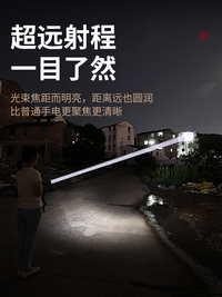 新款激光手电筒强光家用充电超亮远射户外小型便携超长续航大容量