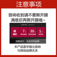 华强北音响适用于JBL脉动7代PULSE6无线蓝牙音箱音乐脉动8低音炮