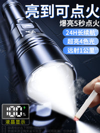 超强光手电筒户外远射超亮充电激光手电家用超长续航大容量氙气灯