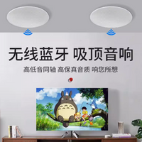 丹麦丹拿音效蓝牙吸顶音响套装背景音乐吸顶喇叭无需环绕大音量