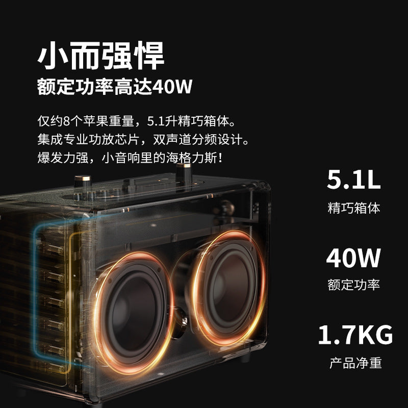 德国柏林之声音效复古木质蓝牙无线音箱高音质大功率可插卡小音响