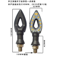 摩托车改装小猴子小怪兽LED转弯灯地平线改装信号灯越野车方向灯