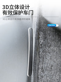 阿维塔07专用车门防撞条后视镜车身防刮防擦条配件汽车用品改装饰