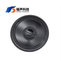 直径50MM 4欧3W圆形内磁 耐高温防水喇叭 语音播报喇叭扬声器FUET