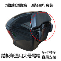 踏板尾箱摩托车配件后备箱电动电摩工具箱储物箱小牛雅迪通用大号