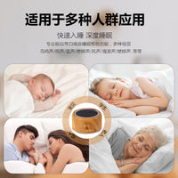 白噪音睡眠音箱复古蓝牙音响智能脑波音乐家用助眠神器减压播放器