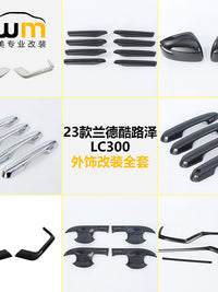 适用22-25兰德酷路泽LC300中网前杠前后雾灯条门碗拉手车身装饰件