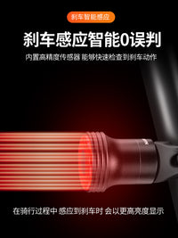 自行车尾灯智能感应刹车灯公路车夜骑灯山地车充电警示灯骑行装备