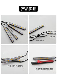 10cm双模式12V摩托车led流水转向改装刹车红光8cm4cm流水黄光12cm