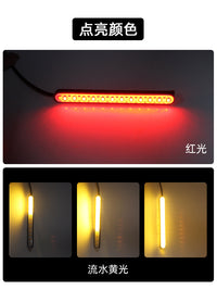 10cm双模式12V摩托车led流水转向改装刹车红光8cm4cm流水黄光12cm