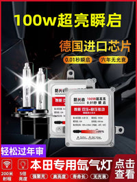 100w80w氙气灯套装汽车12v疝气大灯泡9005H7H11H4D2H超亮强光hid