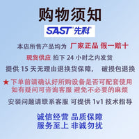SAST/先科防水音柱校园专用店铺工厂公共广播音响壁挂式户外喇叭