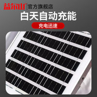 太阳能爆闪灯警示红蓝一体交通强光双面施工夜间路口频闪路障灯