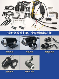 摩托车led射灯强光电动车外置透镜大灯改装超亮远近光铺路爆闪灯