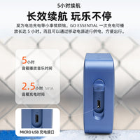 JBL GO es2无线蓝牙音箱迷你小音响户外便携防水低音炮青春版二代