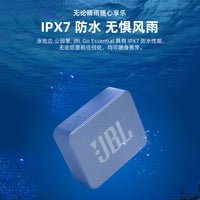 JBL GO es2无线蓝牙音箱迷你小音响户外便携防水低音炮青春版二代
