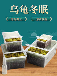 乌龟冬眠箱专用椰土过冬恒温箱保暖椰土干苔藓大小乌龟冬眠盒套装