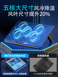 华为笔记本散热器降温神器联想16寸电脑外置风扇静音托支架半导体制冷冰专用联想拯救者手提游戏本桌面底座 S01月影黑标准版【五风扇】