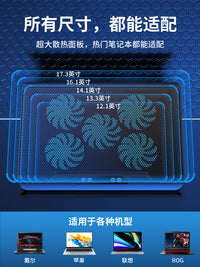 华为笔记本散热器降温神器联想16寸电脑外置风扇静音托支架半导体制冷冰专用联想拯救者手提游戏本桌面底座 S01月影黑标准版【五风扇】