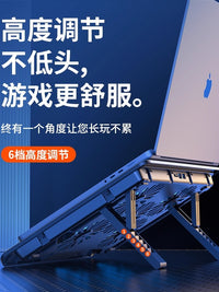 华为笔记本散热器降温神器联想16寸电脑外置风扇静音托支架半导体制冷冰专用联想拯救者手提游戏本桌面底座 S01月影黑标准版【五风扇】