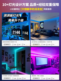洞洞板rgb灯带12V已接入米家智能cob七彩电竞房装饰变色氛围灯条
