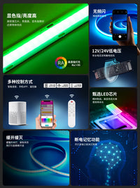 洞洞板rgb灯带12V已接入米家智能cob七彩电竞房装饰变色氛围灯条
