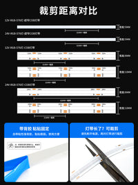洞洞板rgb灯带12V已接入米家智能cob七彩电竞房装饰变色氛围灯条