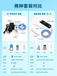 洞洞板rgb灯带12V已接入米家智能cob七彩电竞房装饰变色氛围灯条