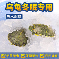 乌龟冬眠盒吸水树脂套装爬宠饲养箱过冬巴西龟专用饲养箱过冬爬宠