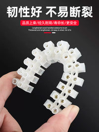 尼龙接线端子镀铜连接电线快速接头塑料接线排接线器快接头接线柱