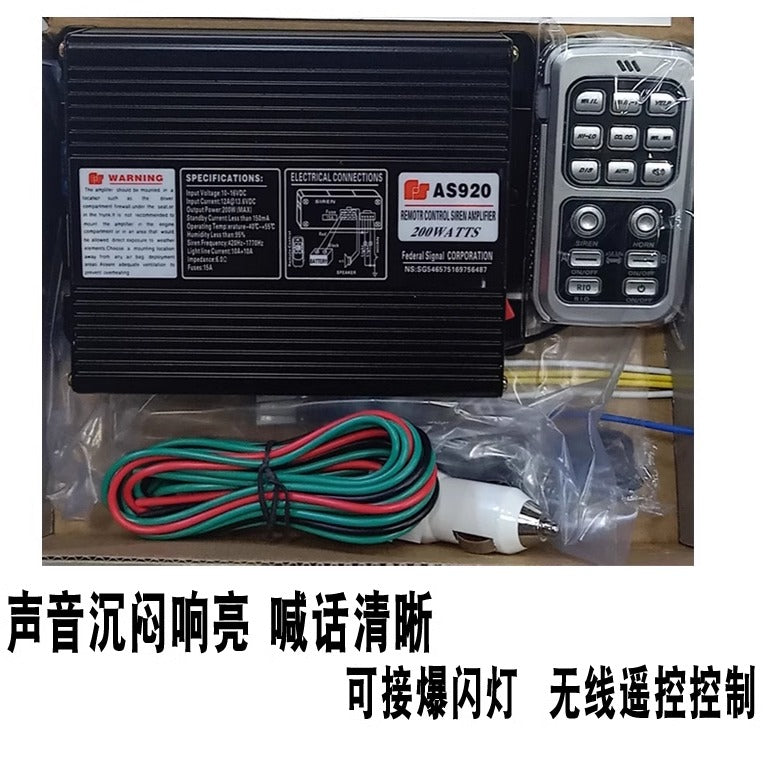 200W/300W/400W/600W车载汽车遥控警报器主机，单喇叭等配件 800W超薄喇叭一只（不含主机遥控 双喇叭 无