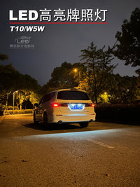 适用于丰田赛那塞纳格瑞维亚无损改装新款LED高亮车牌照灯