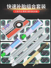 迈克补胎胶片胶水工具套装山地自行车电瓶电动车摩托车内胎修补片