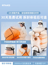 电动车挡风被冬季加绒加厚保暖电瓶摩托车防水防风罩冬款2025新款
